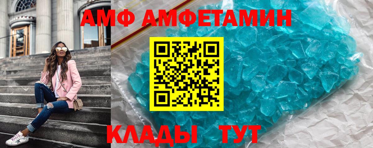 A-PVP Грозный