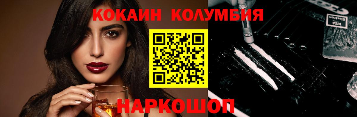 КОКАИН VHQ Грозный