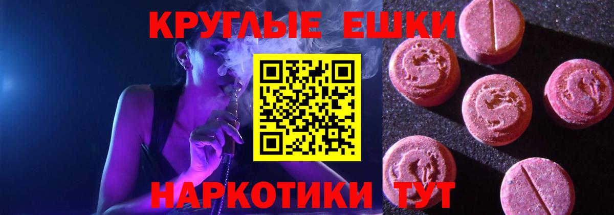Экстази  Ecstasy DUBAI  Ecstasy 99%  Вход с VPN  Грозный 
