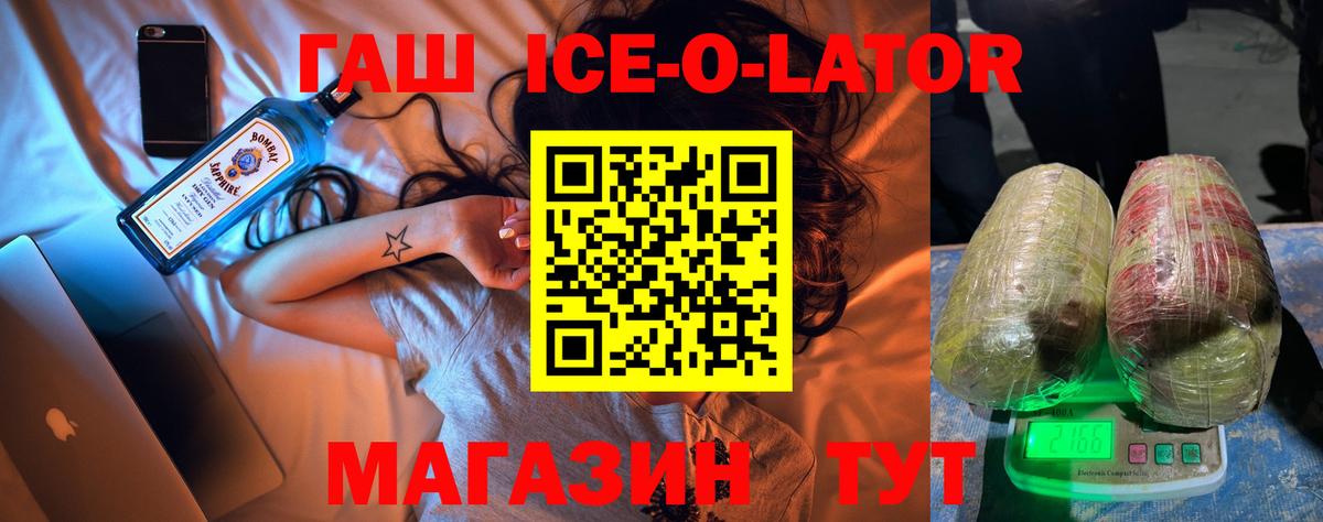 Гашиш AMNESIA HAZE  ГАШ индика сатива  Грозный  Вход с VPN 