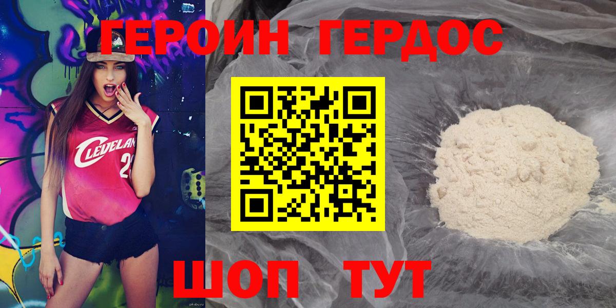 ГАШИШ  МАРИХУАНА  Грозный  А ПВП СОЛЬ   Меф МЯУ МЯУ кристаллы  Вход с VPN  Cocaine 