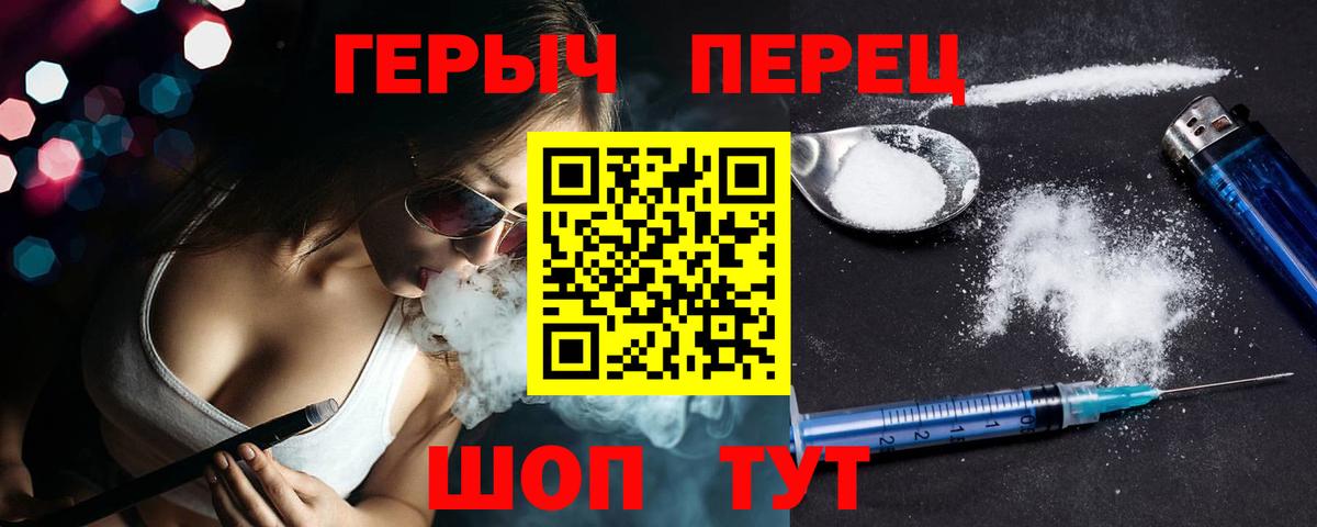 Грозный  Героин белый  Героин  Вход с VPN 
