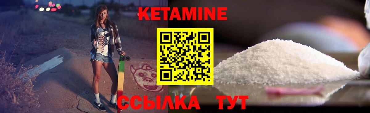 Грозный  гидра ТОР  Вход с VPN  КЕТАМИН VHQ 