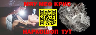 кокаин VHQ Краснодар