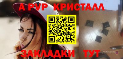 кокаин VHQ Краснокаменск