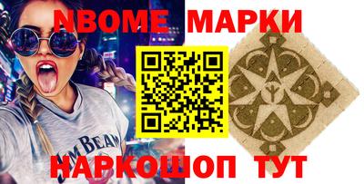 гашик Краснознаменск