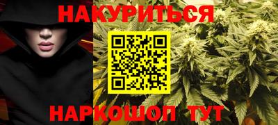кокаин VHQ Краснокаменск