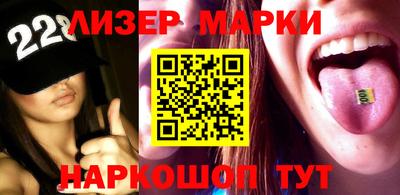 гашик Краснознаменск