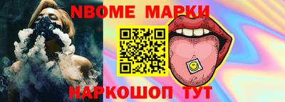 гашик Краснознаменск
