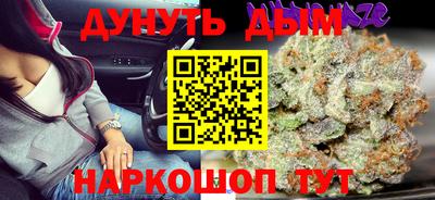 кокаин VHQ Краснокаменск