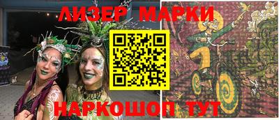 стаф Белорецк