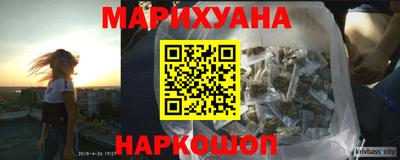 кокаин VHQ Краснодар