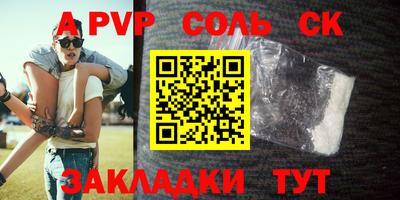 кокаин VHQ Краснодар