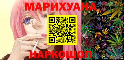 кокаин VHQ Краснокаменск
