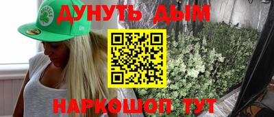 кокаин VHQ Краснокаменск