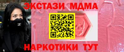 кокаин VHQ Краснокаменск