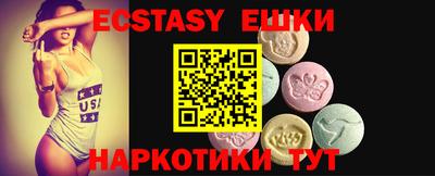 кокаин VHQ Краснодар