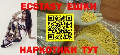 кокаин VHQ Краснодар