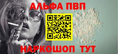 кокаин VHQ Краснодар