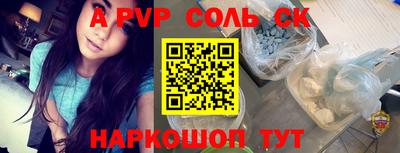 кокаин VHQ Краснокаменск