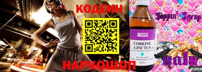 кокаин VHQ Краснокаменск