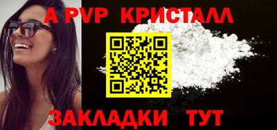 гашик Краснознаменск