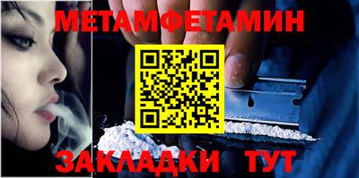кокаин VHQ Краснодар