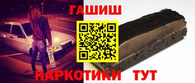 гашик Краснознаменск