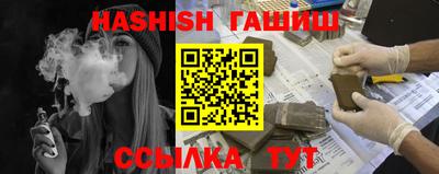гашик Краснознаменск