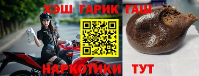 гашик Краснознаменск