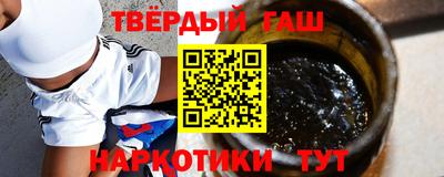 гашик Краснознаменск