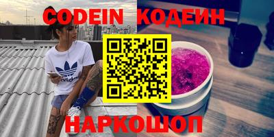 кокаин VHQ Краснодар