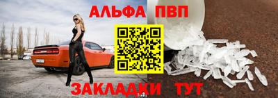 кокаин VHQ Краснодар