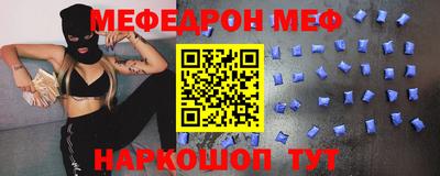 кокаин VHQ Краснокаменск