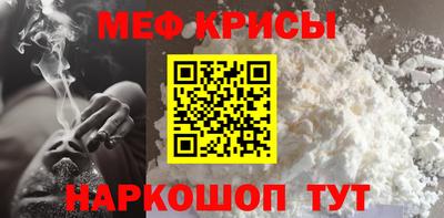кокаин VHQ Краснокаменск