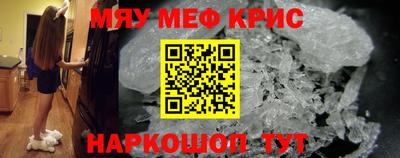 шишки Бердск