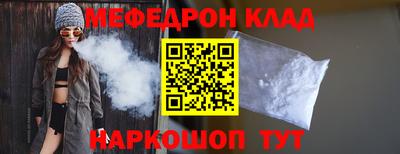 кокаин VHQ Краснокаменск