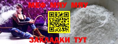 кокаин VHQ Краснокаменск