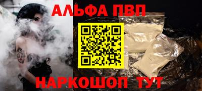 кокаин VHQ Краснодар