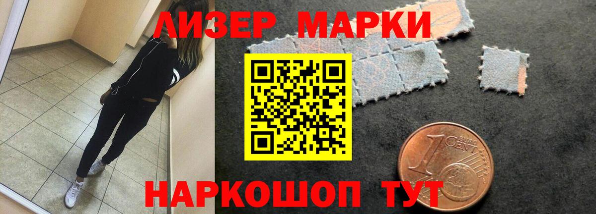 LSD-25 экстази кислота  ЛСД экстази  Грозный  Вход с VPN 