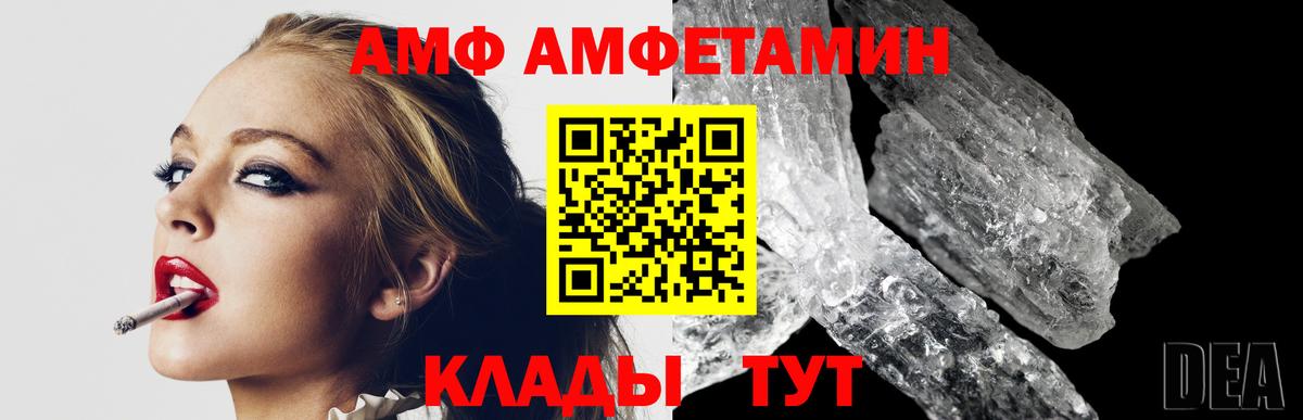 Грозный  Первитин Декстрометамфетамин 99.9%  Первитин Декстрометамфетамин 99.9%  Вход с VPN 