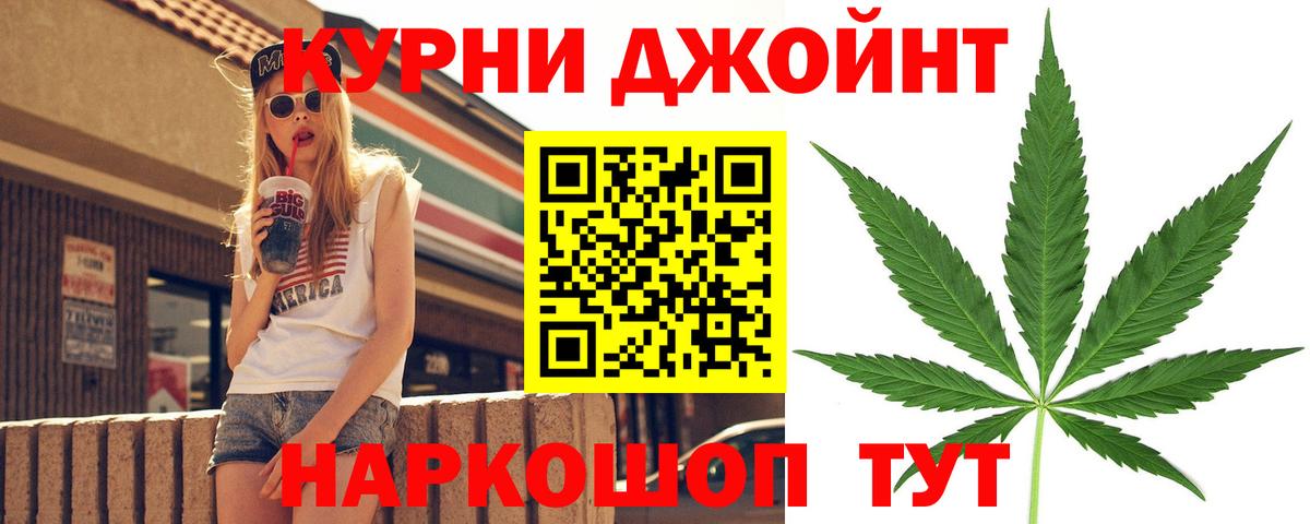 Каннабис гибрид  Шишки марихуана Amnesia  Каннабис VHQ  Вход с VPN  Грозный  Шишки марихуана тримм 