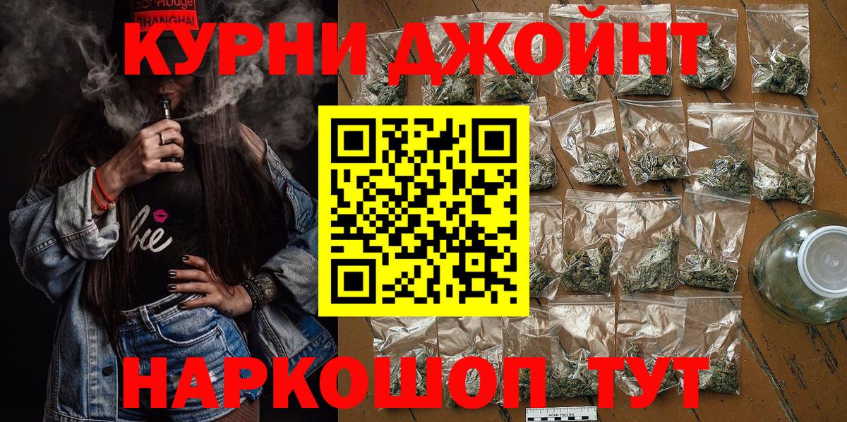 Марихуана THC 21% Грозный